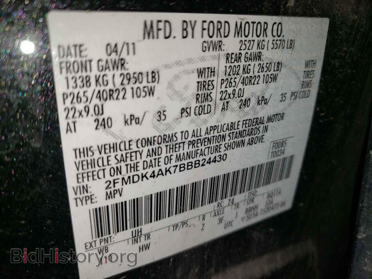2011 FORD EDGE - VIN: 2FMDK4AK7BBB24430 - Фото 13