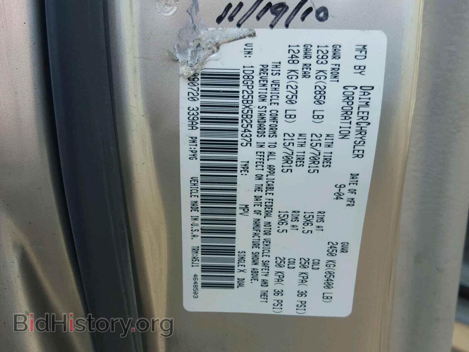 2005 DODGE CARAVAN - VIN: 1D8GP25BX5B254375 - Photo 10