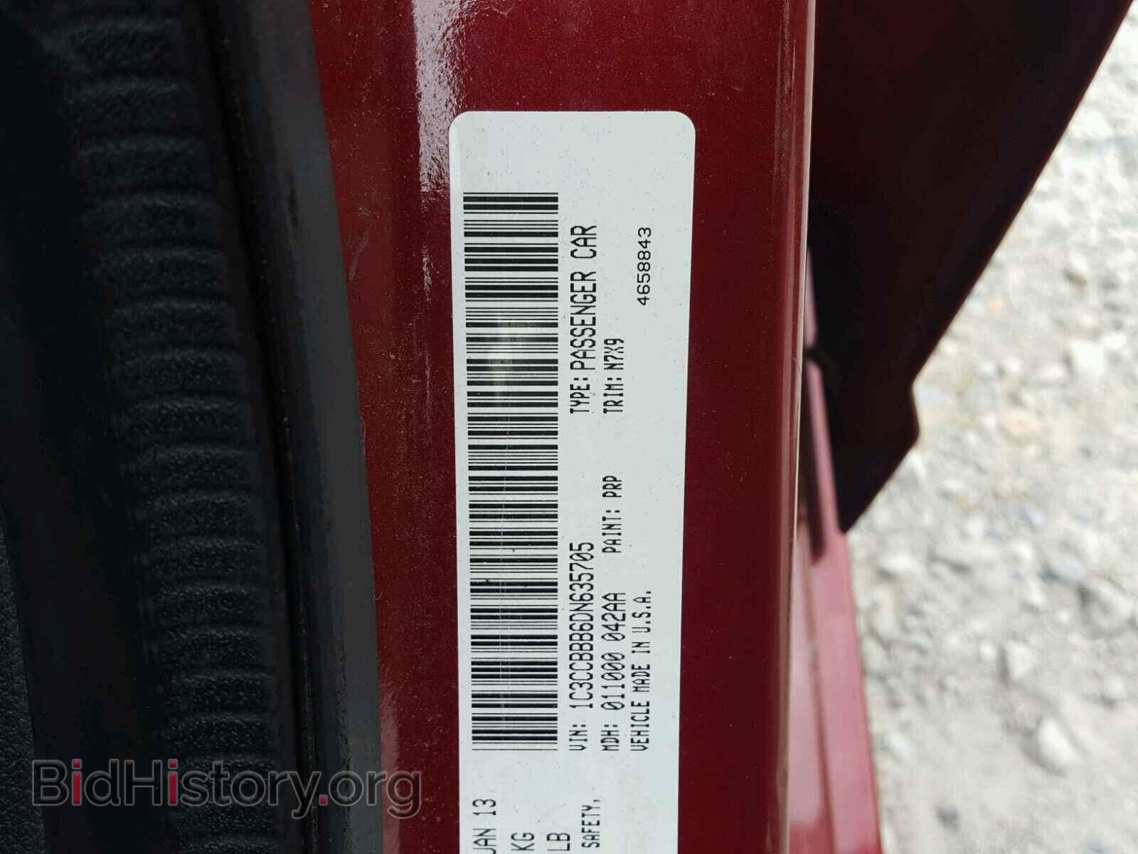 2013 CHRYSLER 200 - VIN: 1C3CCBBB6DN635705 - Фото 10