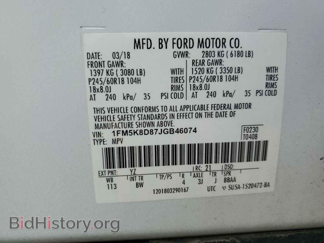 2018 FORD EXPLORER - VIN: 1FM5K8D87JGB46074 - Photo 13