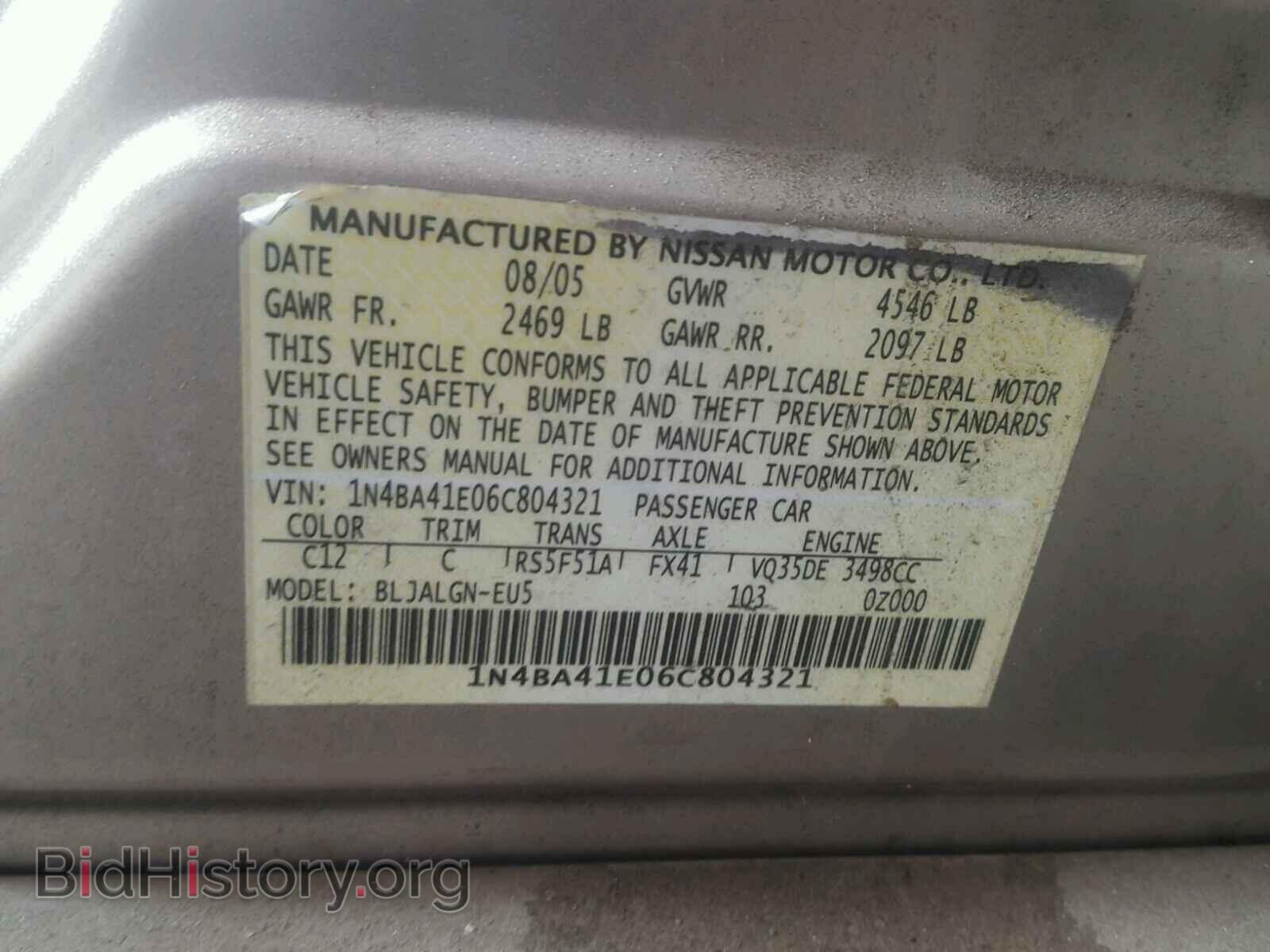 2006 NISSAN MAXIMA - VIN: 1N4BA41E06C804321 - Photo 8