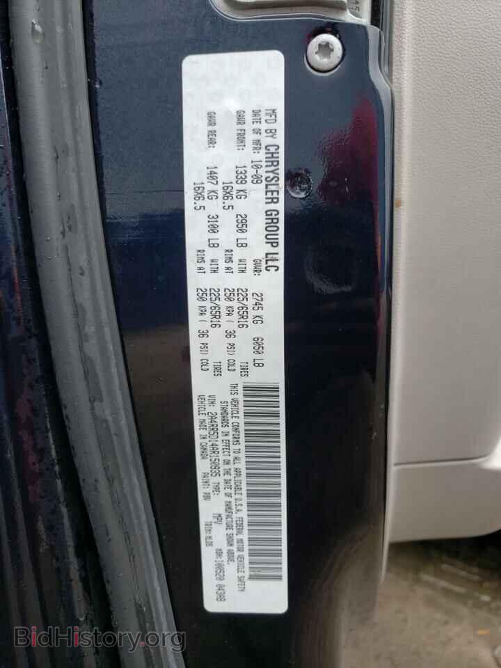 2010 CHRYSLER MINIVAN - VIN: 2A4RR5D14AR150935 - Photo 13