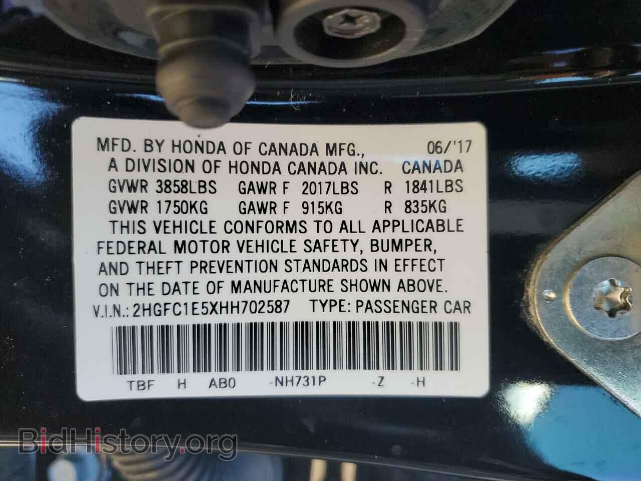 2017 HONDA CIVIC - VIN: 2HGFC1E5XHH702587 - Фото 12