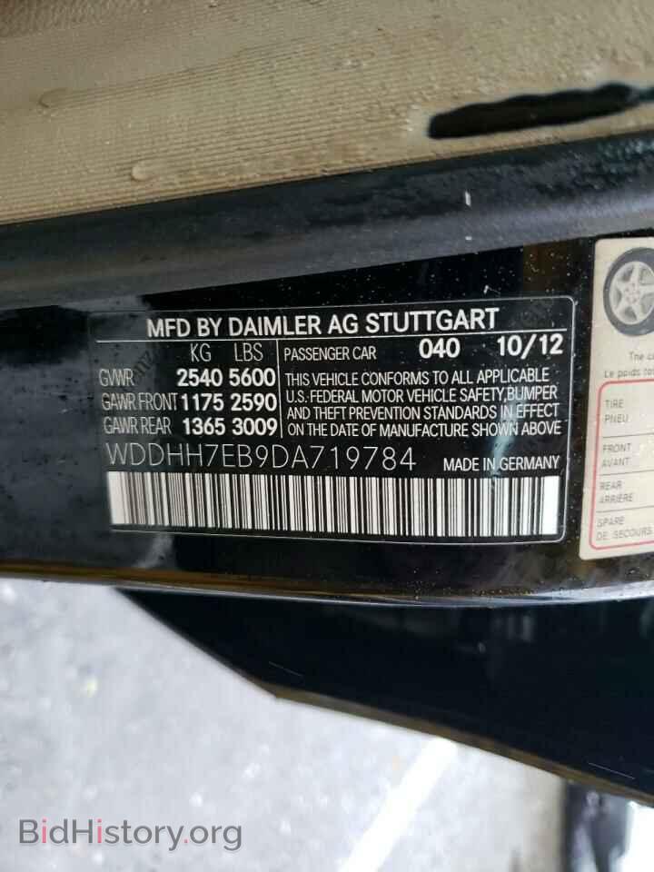 2013 MERCEDES-BENZ E-CLASS - VIN: WDDHH7EB9DA719784 - Фото 12