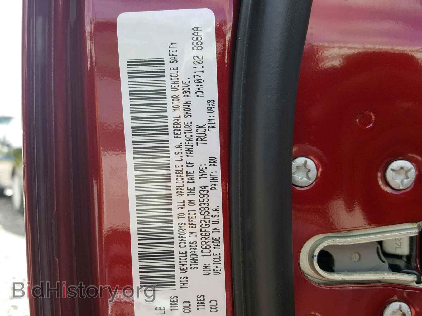 2017 RAM 1500 ST - VIN: 1C6RR6FG2HS835934 - Фото 10