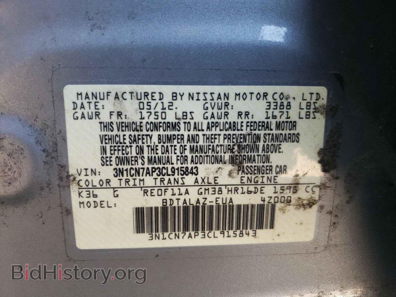 2012 NISSAN VERSA - VIN: 3N1CN7AP3CL915843 - Фото 10