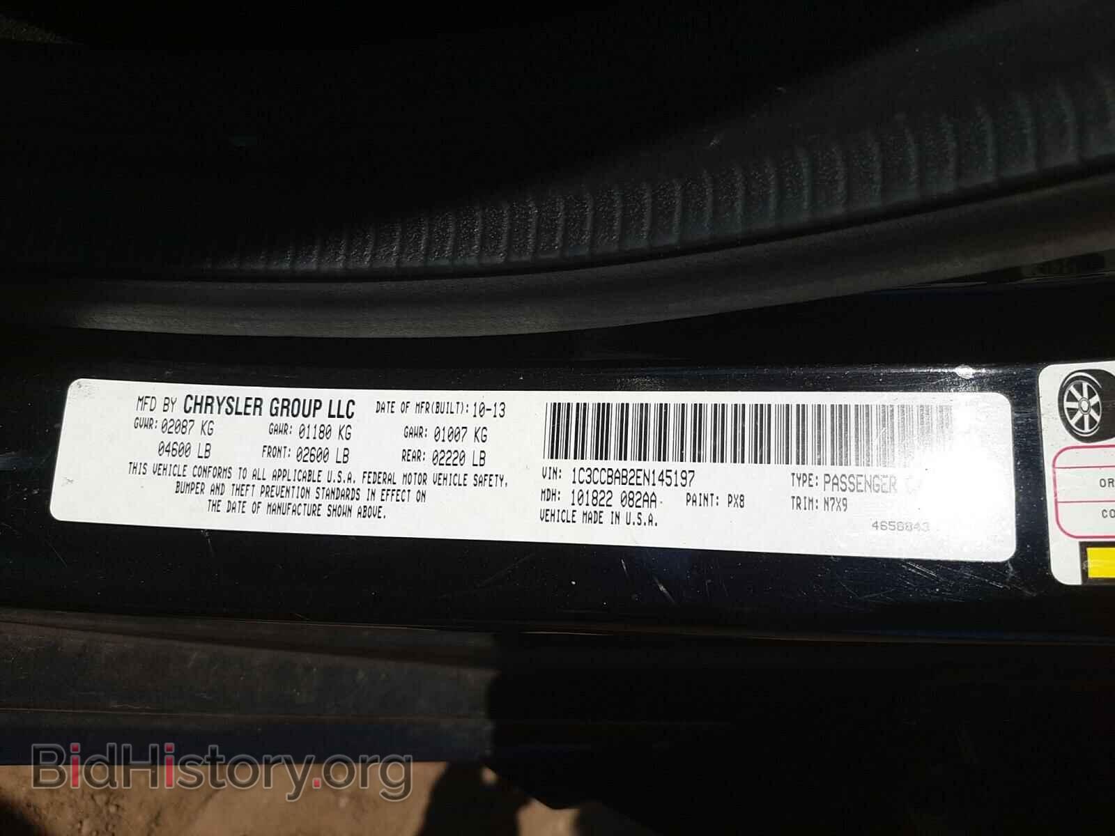 2014 CHRYSLER 200 - VIN: 1C3CCBAB2EN145197 - Фото 10