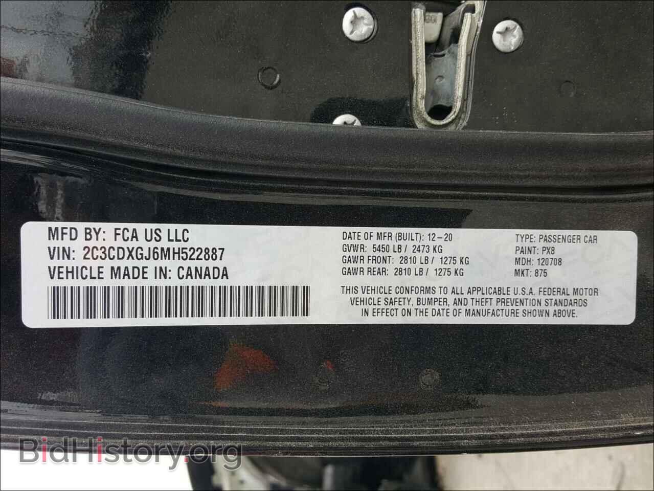 2021 DODGE CHARGER - VIN: 2C3CDXGJ6MH522887 - Фото 10