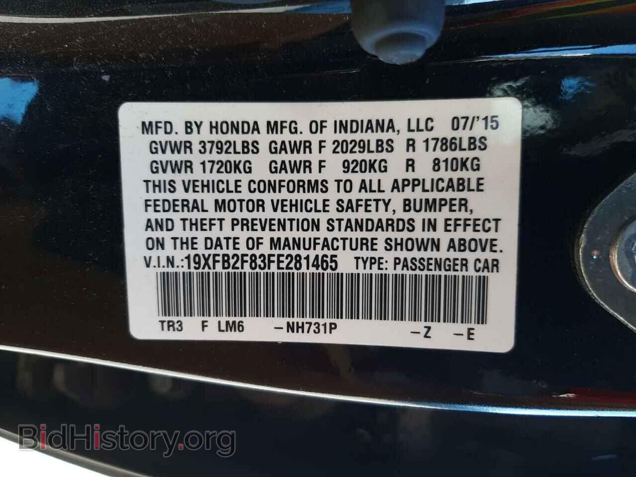 2015 HONDA CIVIC - VIN: 19XFB2F83FE281465 - Фото 10