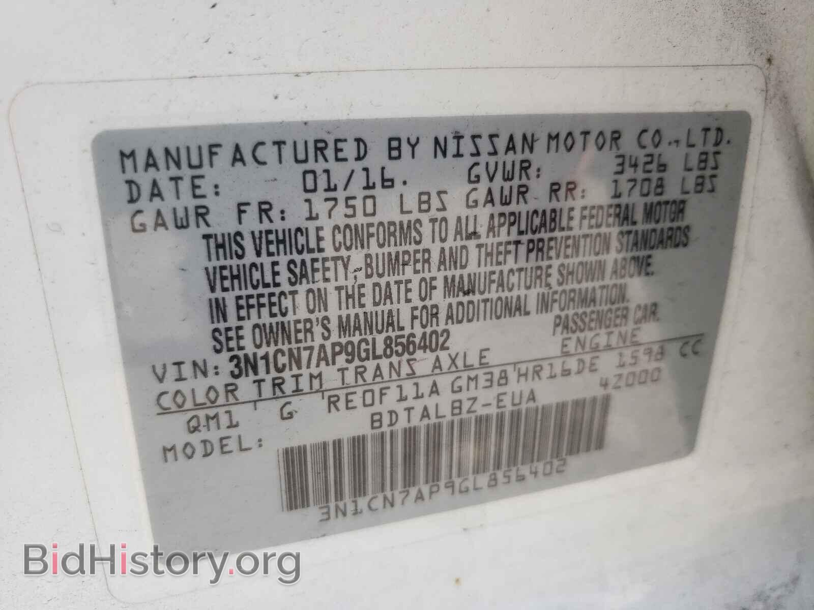 2016 NISSAN VERSA - VIN: 3N1CN7AP9GL856402 - Фото 10