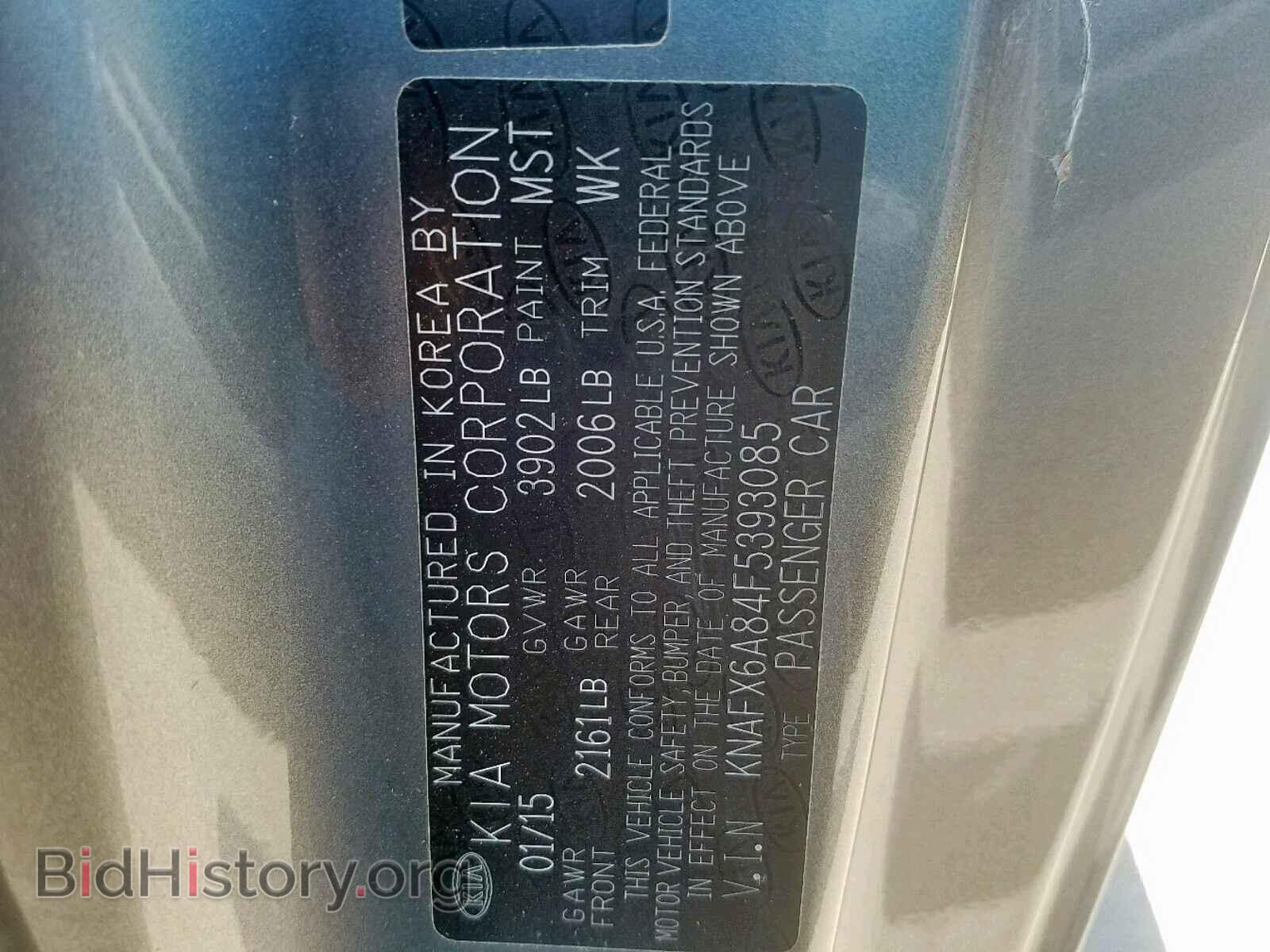 2015 KIA FORTE EX - VIN: KNAFX6A84F5393085 - Фото 10