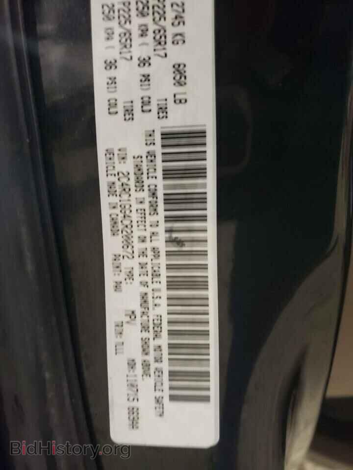 2012 CHRYSLER MINIVAN - VIN: 2C4RC1GG4CR200672 - Photo 13
