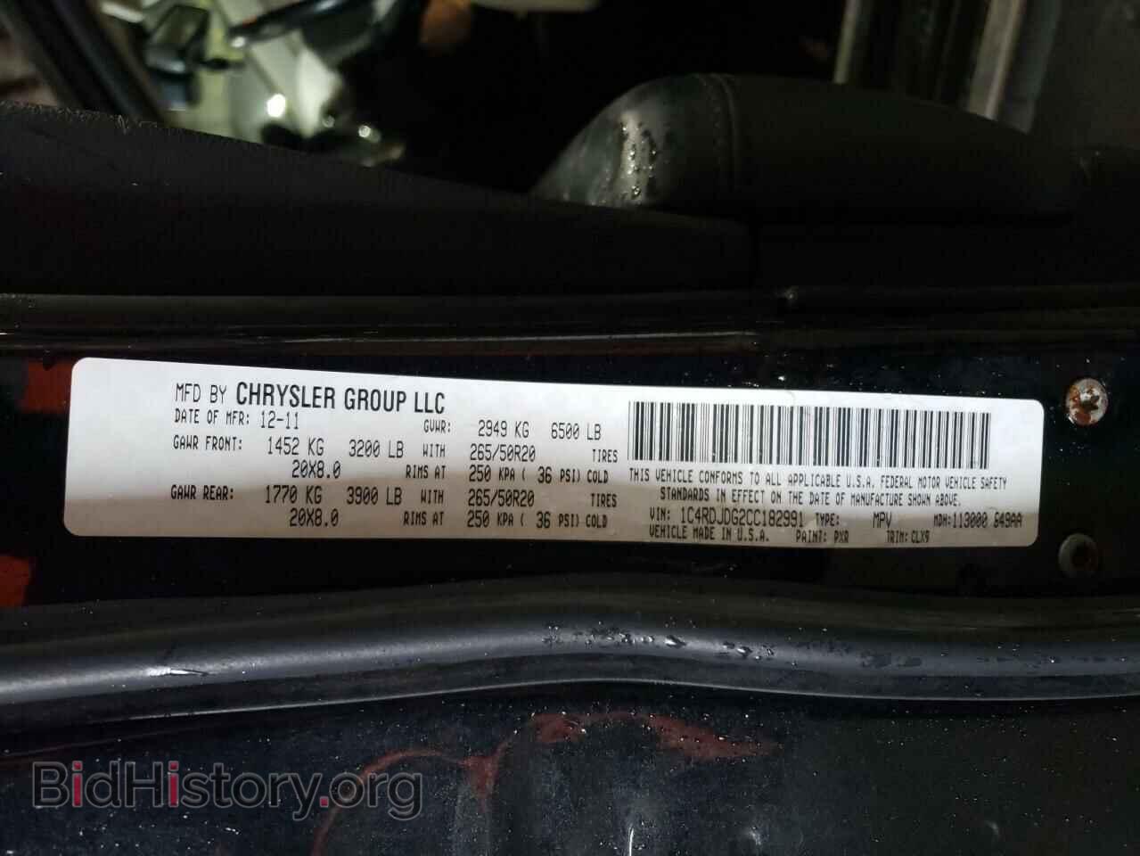 2012 DODGE DURANGO - VIN: 1C4RDJDG2CC182991 - Photo 13