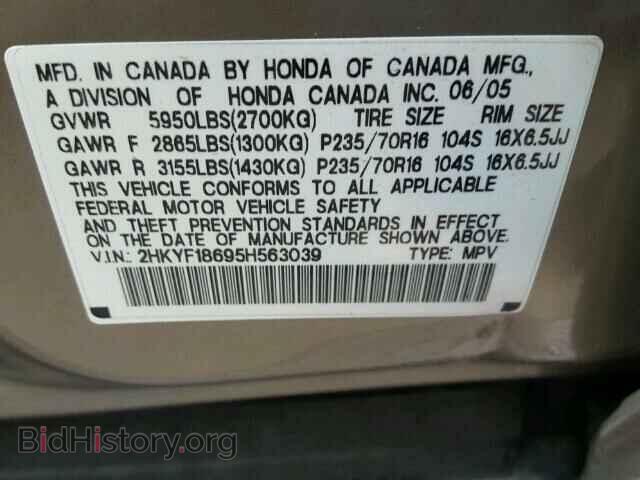 2005 HONDA PILOT - VIN: 2HKYF18695H563039 - Фото 10