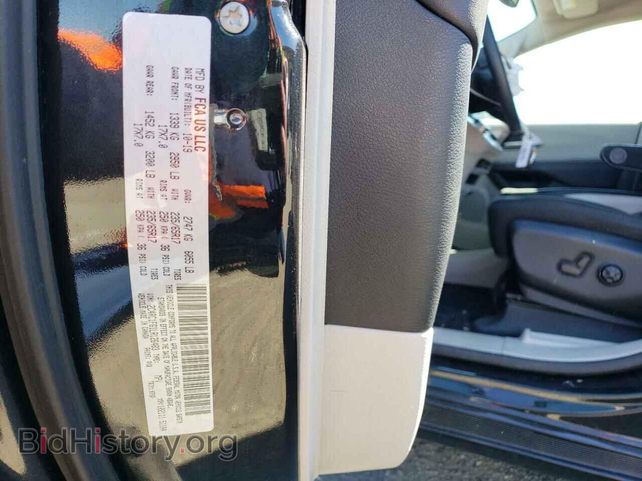 2020 CHRYSLER PACIFICA - VIN: 2C4RC1FG1LR126483 - Фото 13