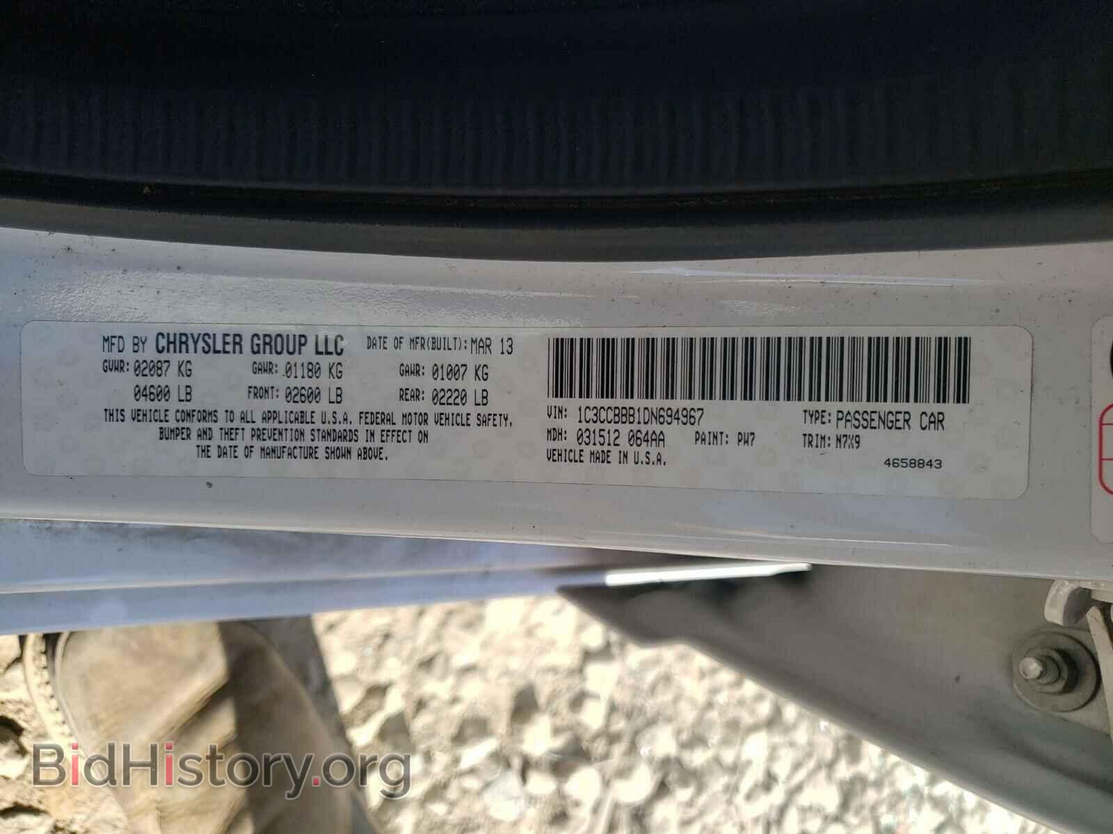2013 CHRYSLER 200 - VIN: 1C3CCBBB1DN694967 - Фото 10