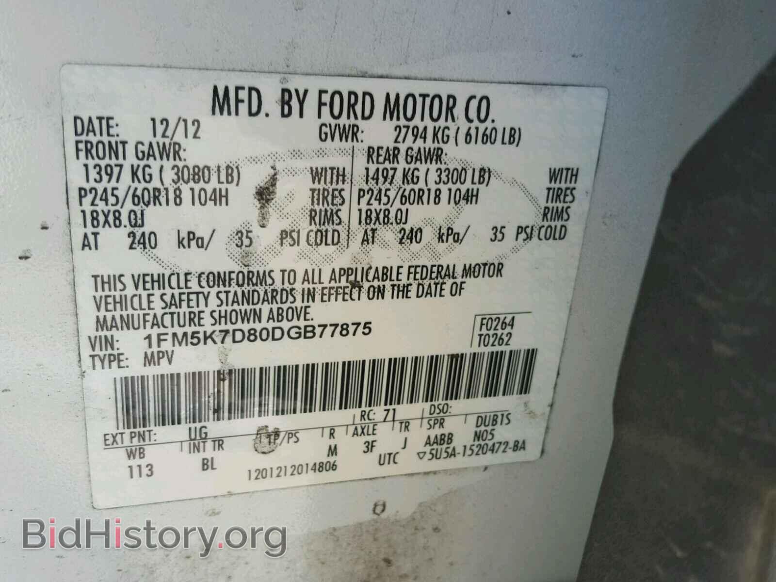 2013 FORD EXPLORER - VIN: 1FM5K7D80DGB77875 - Photo 10