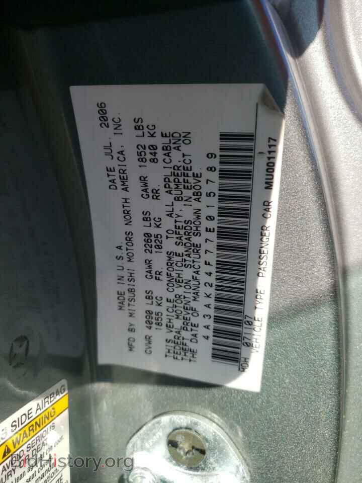 2007 MITSUBISHI ECLIPSE - VIN: 4A3AK24F77E015789 - Photo 12