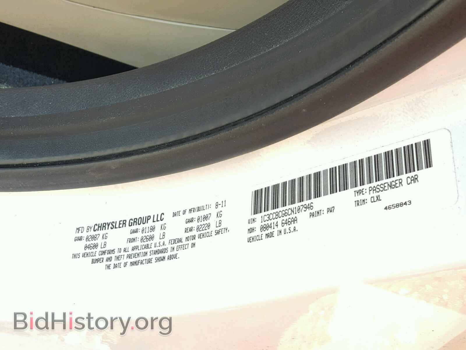 2012 CHRYSLER 200 - VIN: 1C3CCBCG6CN107946 - Photo 10