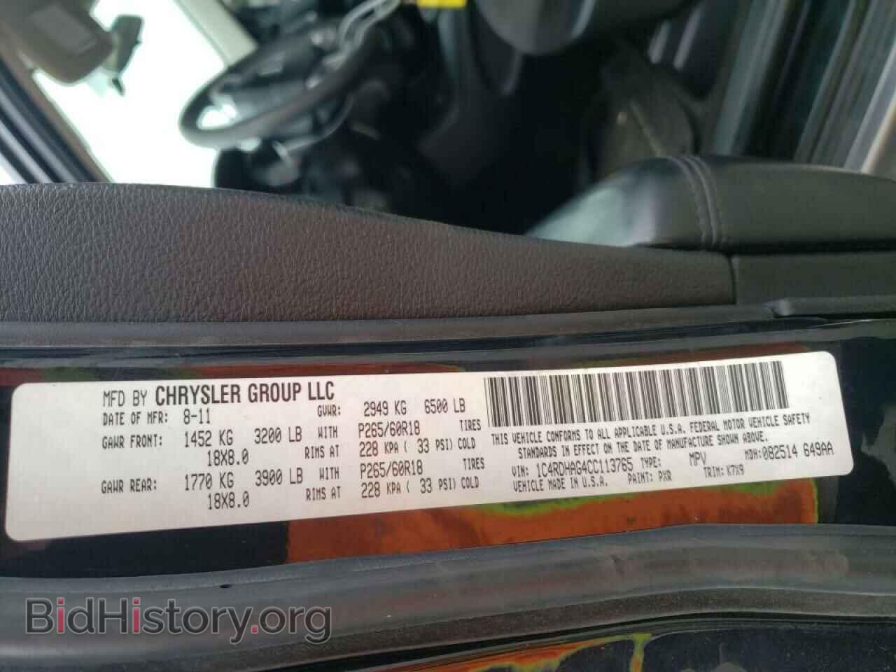 2012 DODGE DURANGO - VIN: 1C4RDHAG4CC113765 - Photo 10
