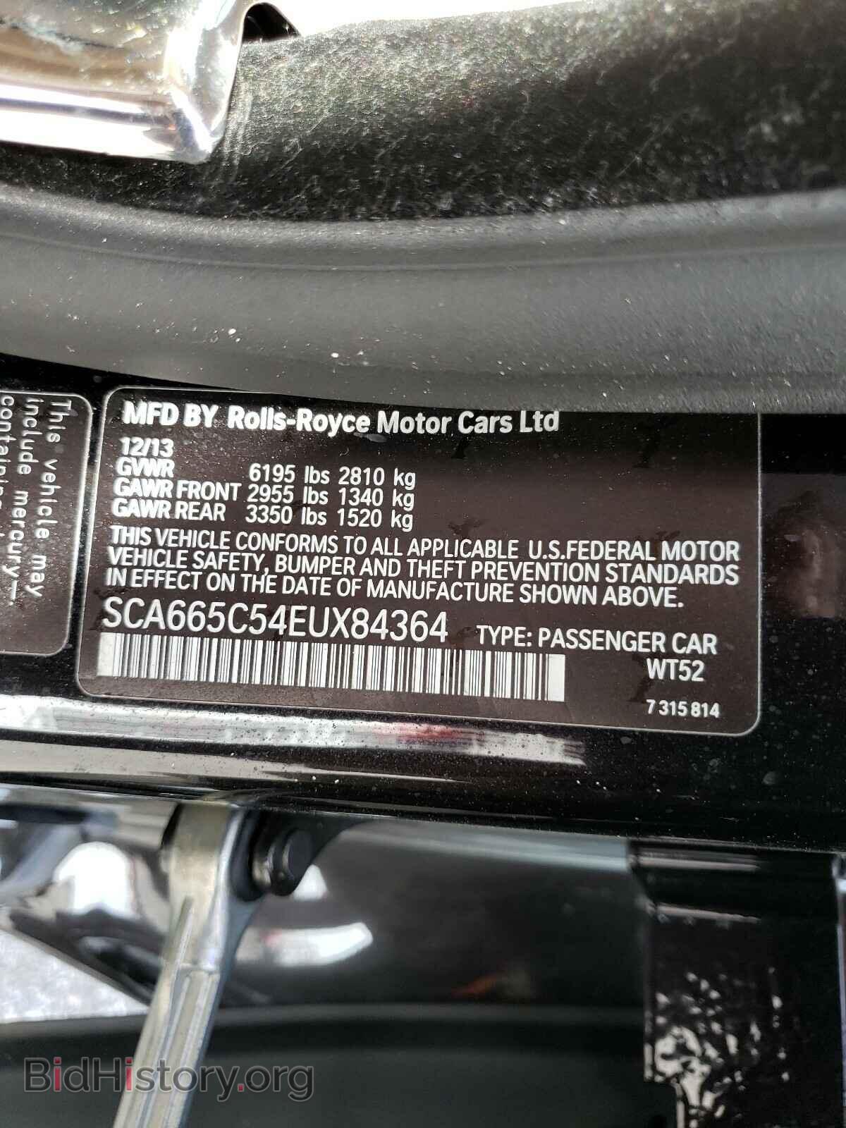 2014 ROLLS-ROYCE ALL MODELS - VIN: SCA665C54EUX84364 - Фото 10