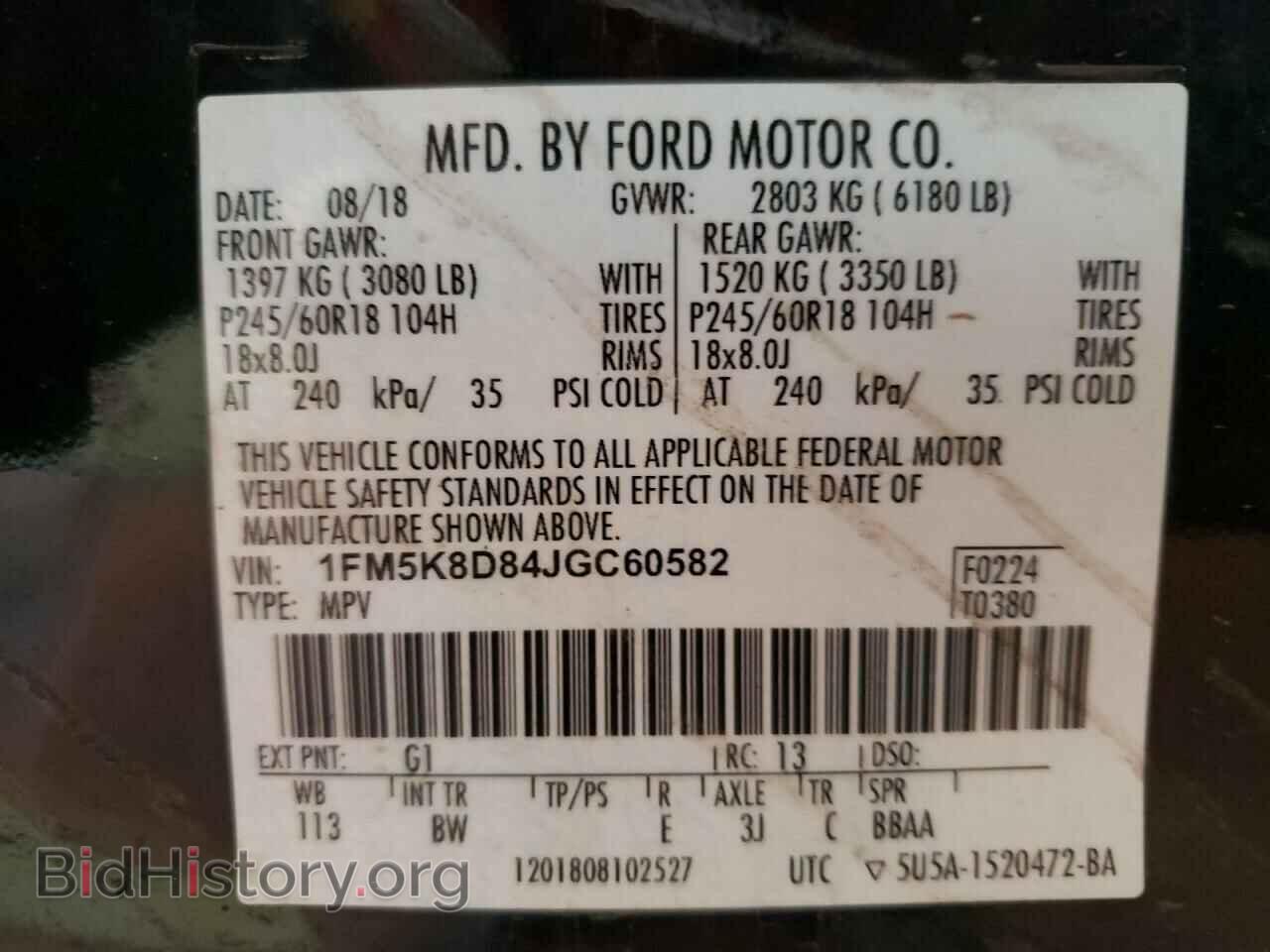 2018 FORD EXPLORER - VIN: 1FM5K8D84JGC60582 - Фото 14