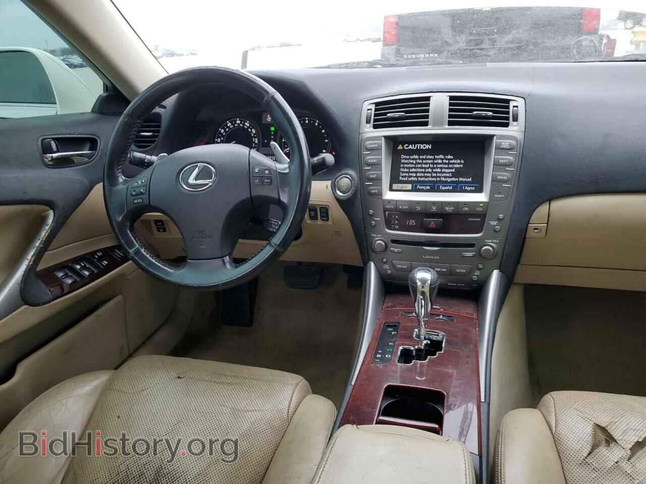 2006 LEXUS IS - VIN: JTHBK262962019455 - Фото 8