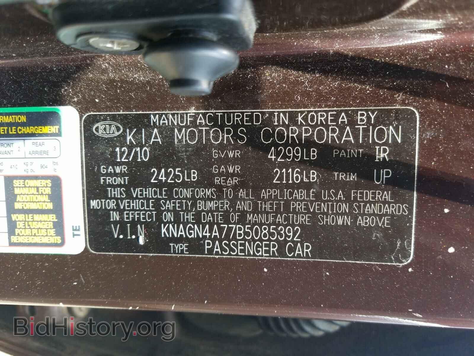 2011 KIA OPTIMA - VIN: KNAGN4A77B5085392 - Фото 10