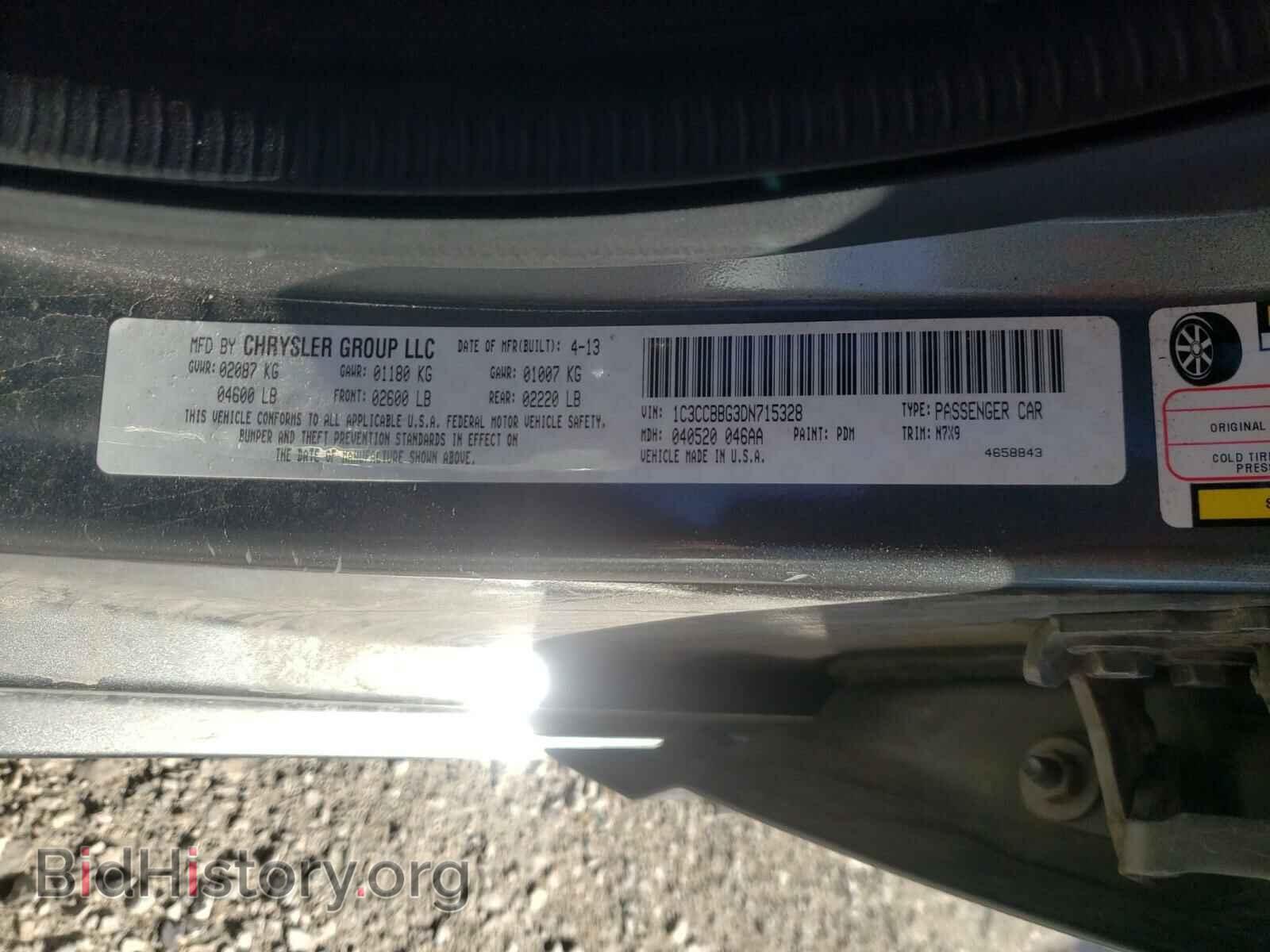 2013 CHRYSLER 200 - VIN: 1C3CCBBG3DN715328 - Фото 10