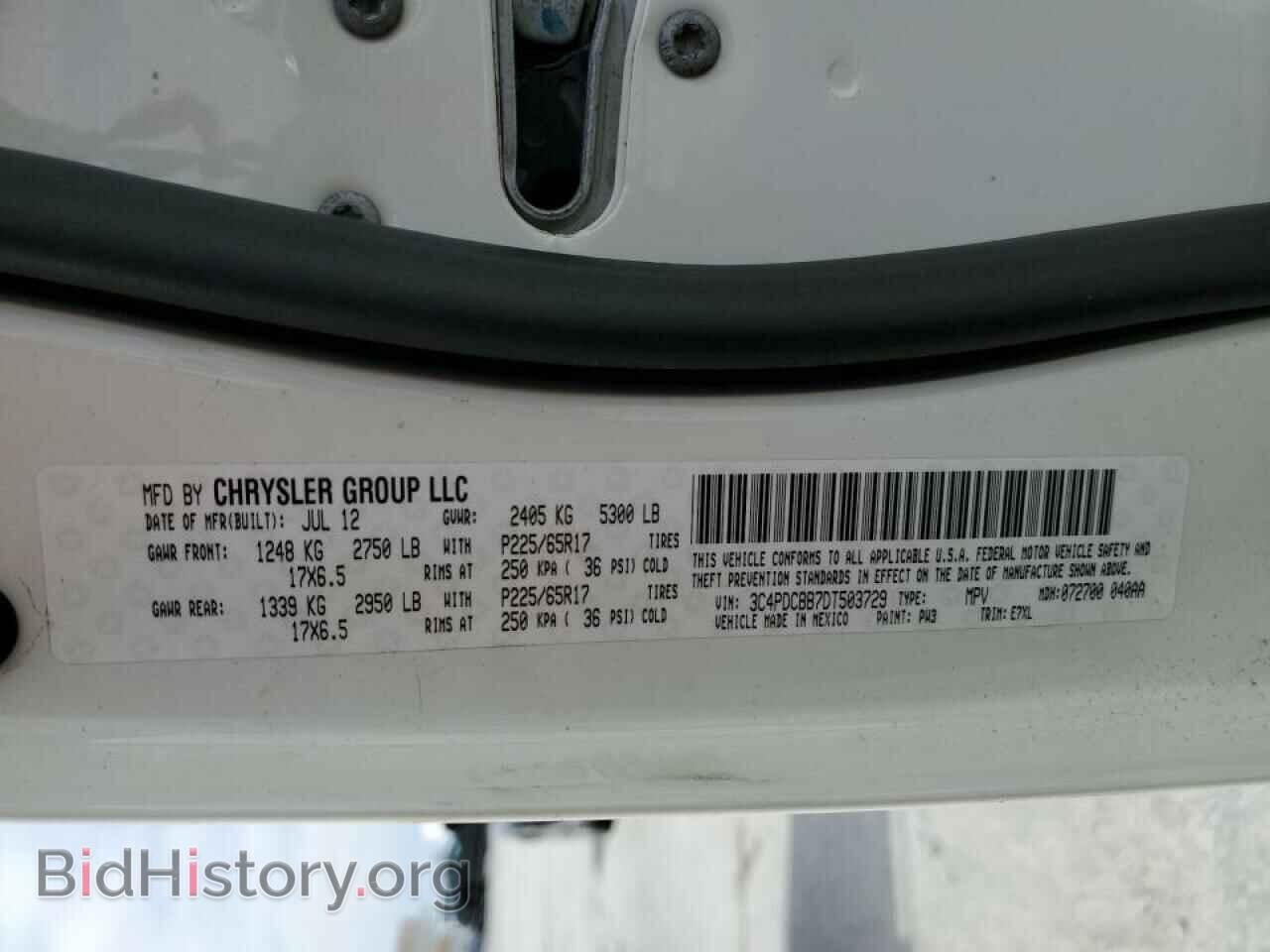 2013 DODGE JOURNEY - VIN: 3C4PDCBB7DT503729 - Фото 13
