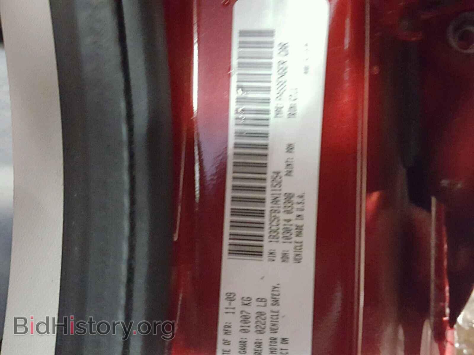 2010 DODGE AVENGER - VIN: 1B3CC5FB1AN115254 - Фото 10