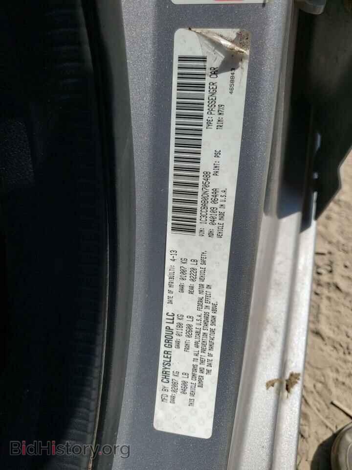2013 CHRYSLER 200 - VIN: 1C3CCBAB0DN705488 - Фото 10