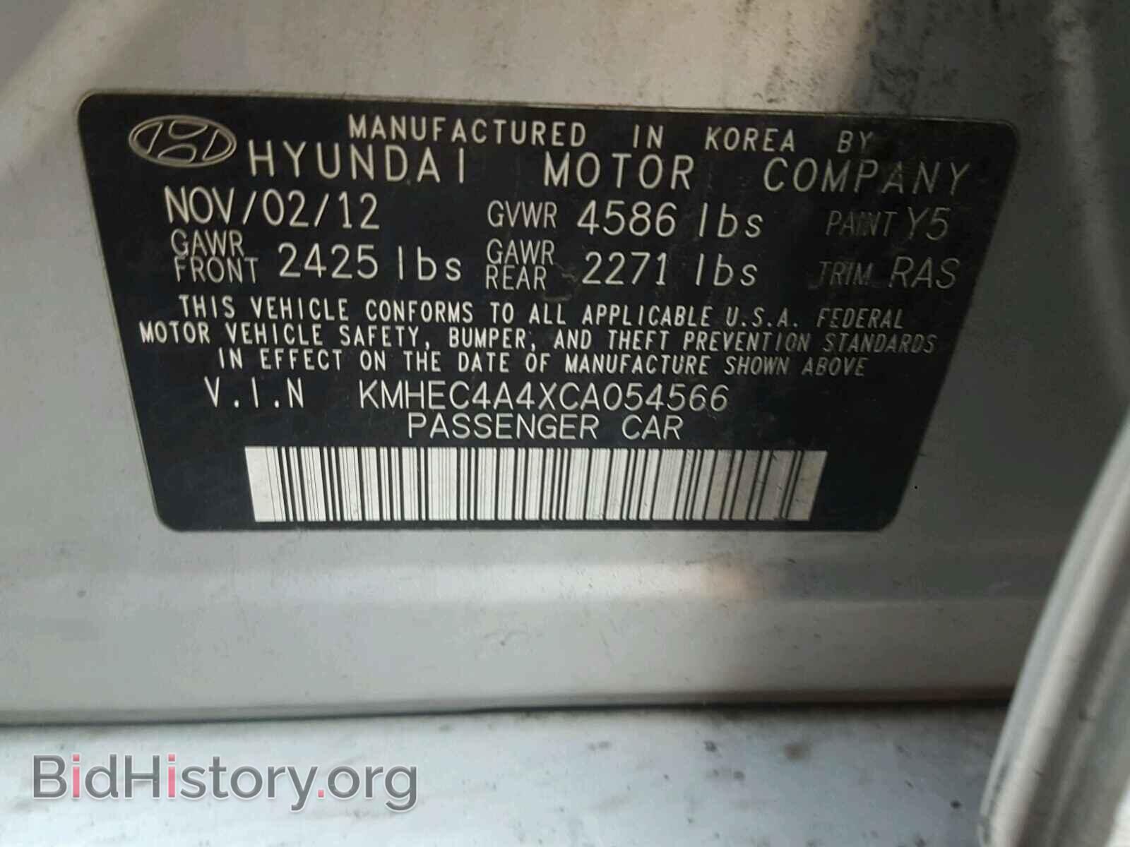 2012 HYUNDAI SONATA - VIN: KMHEC4A4XCA054566 - Фото 10