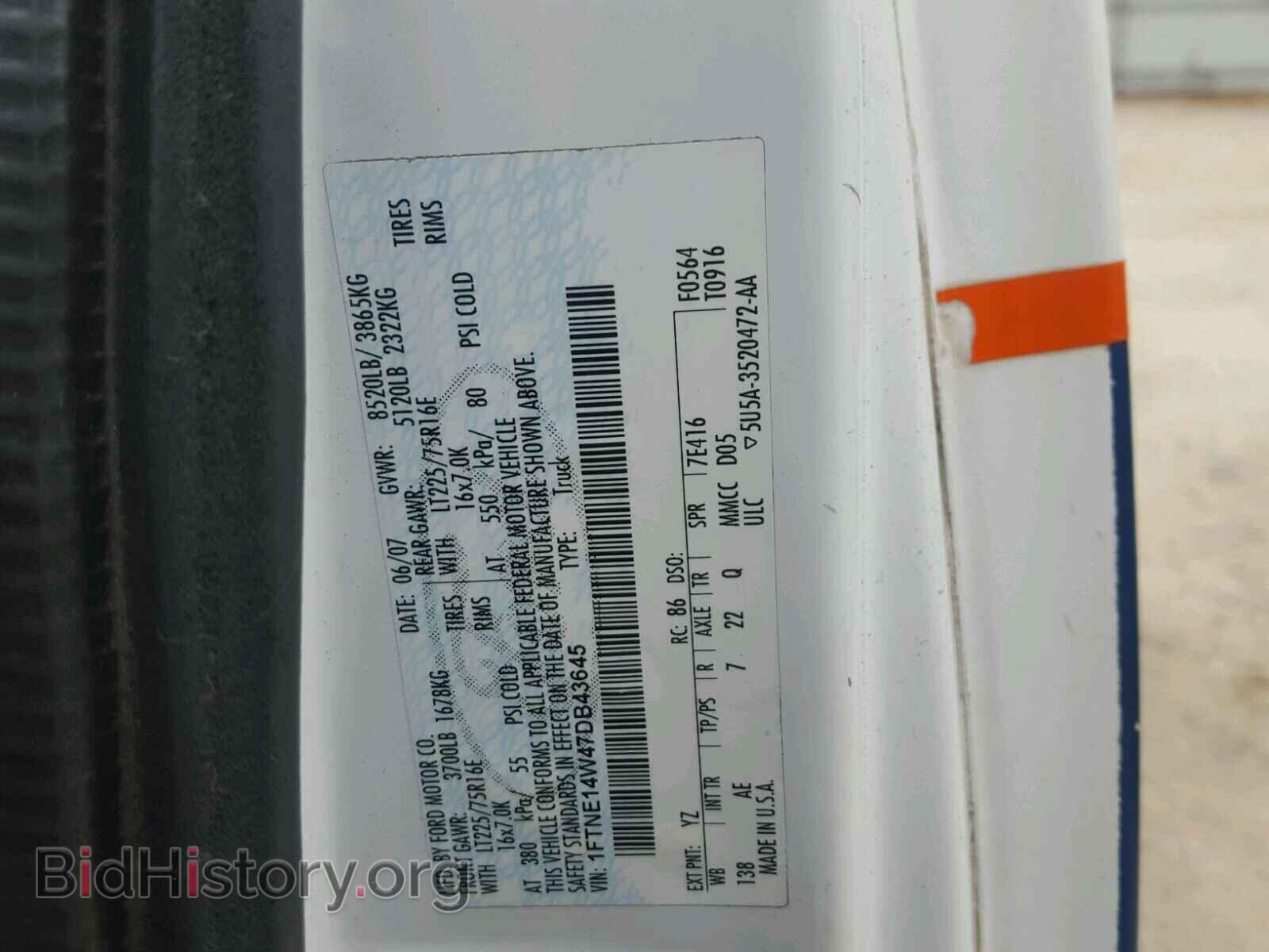 2007 FORD ECONOLINE - VIN: 1FTNE14W47DB43645 - Фото 10