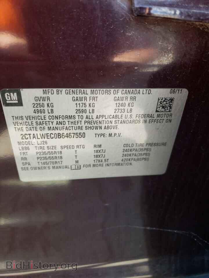 2011 GMC TERRAIN - VIN: 2CTALWEC0B6467550 - Фото 10