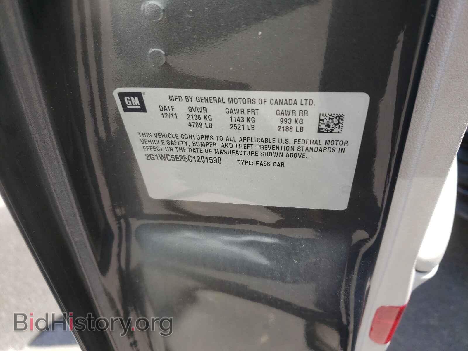 2012 CHEVROLET IMPALA - VIN: 2G1WC5E35C1201590 - Фото 10