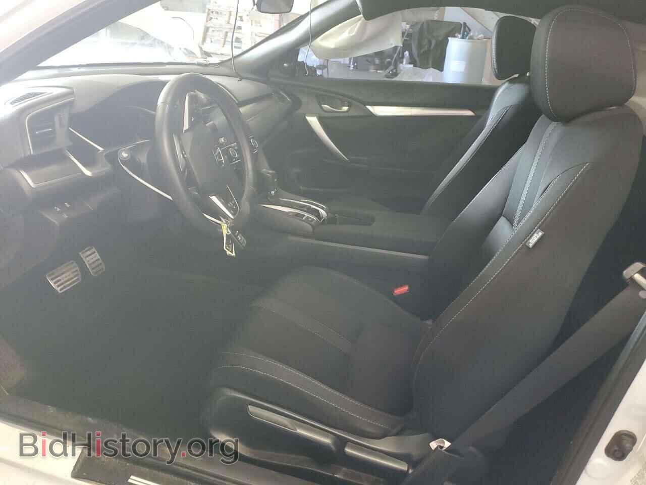 2020 HONDA CIVIC - VIN: 2HGFC3B30LH352605 - Фото 7