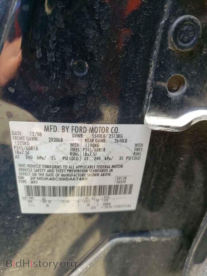 2009 FORD EDGE - VIN: 2FMDK48C99BA67480 - Фото 10