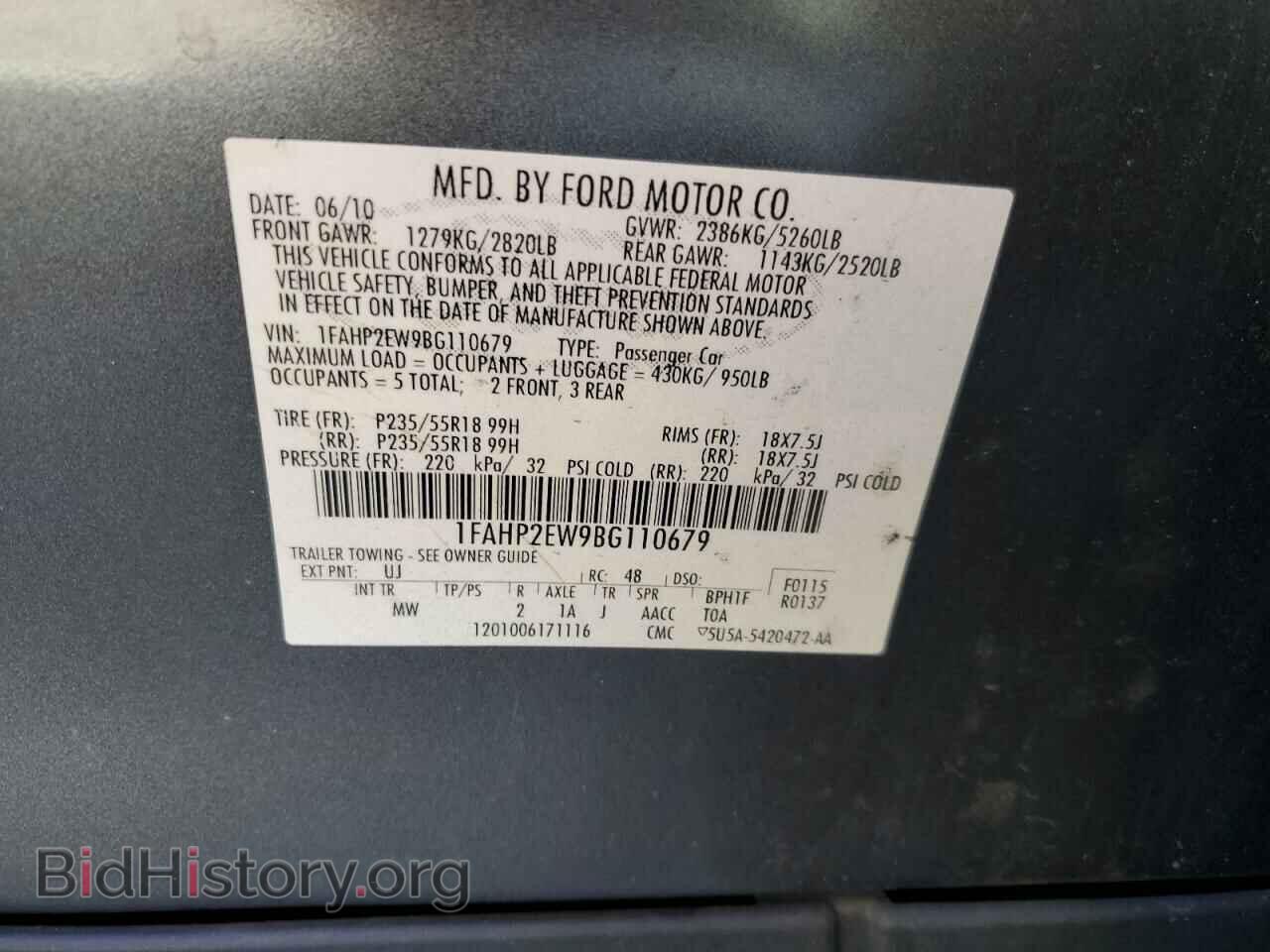 2011 FORD TAURUS - VIN: 1FAHP2EW9BG110679 - Фото 12