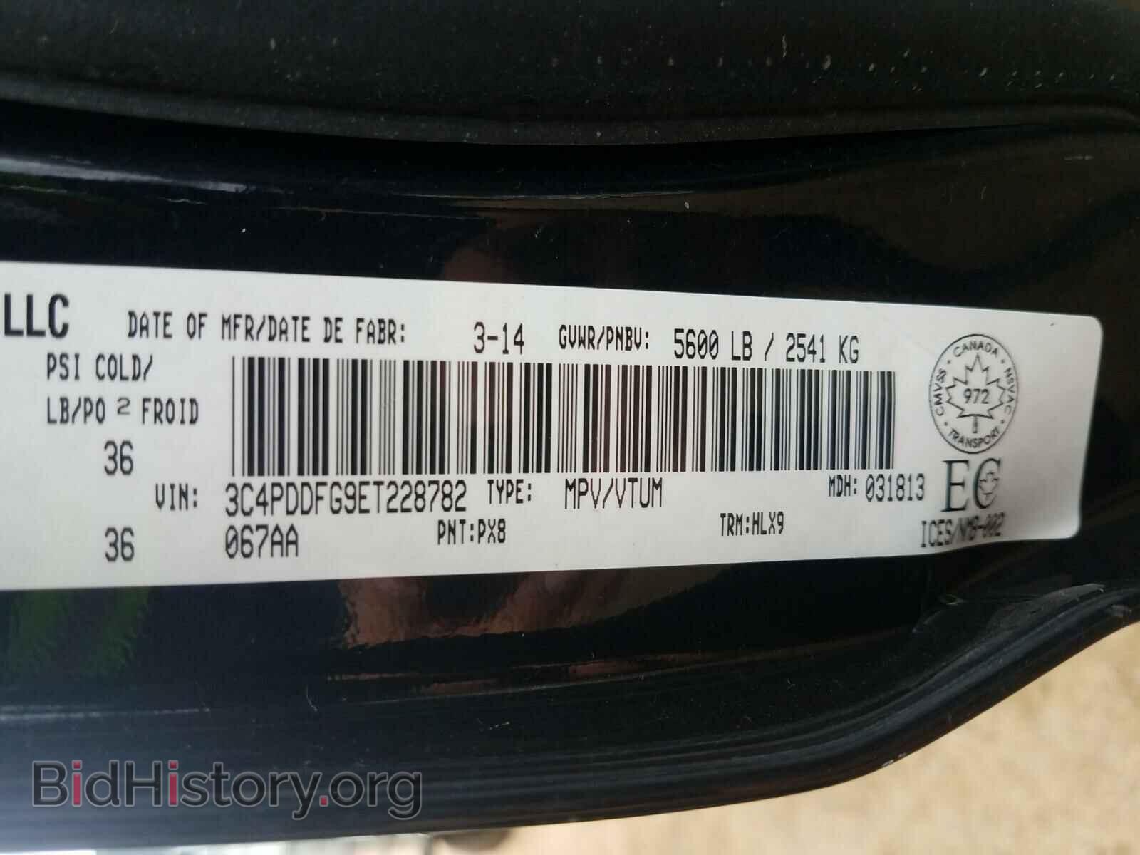 2014 DODGE JOURNEY - VIN: 3C4PDDFG9ET228782 - Фото 10