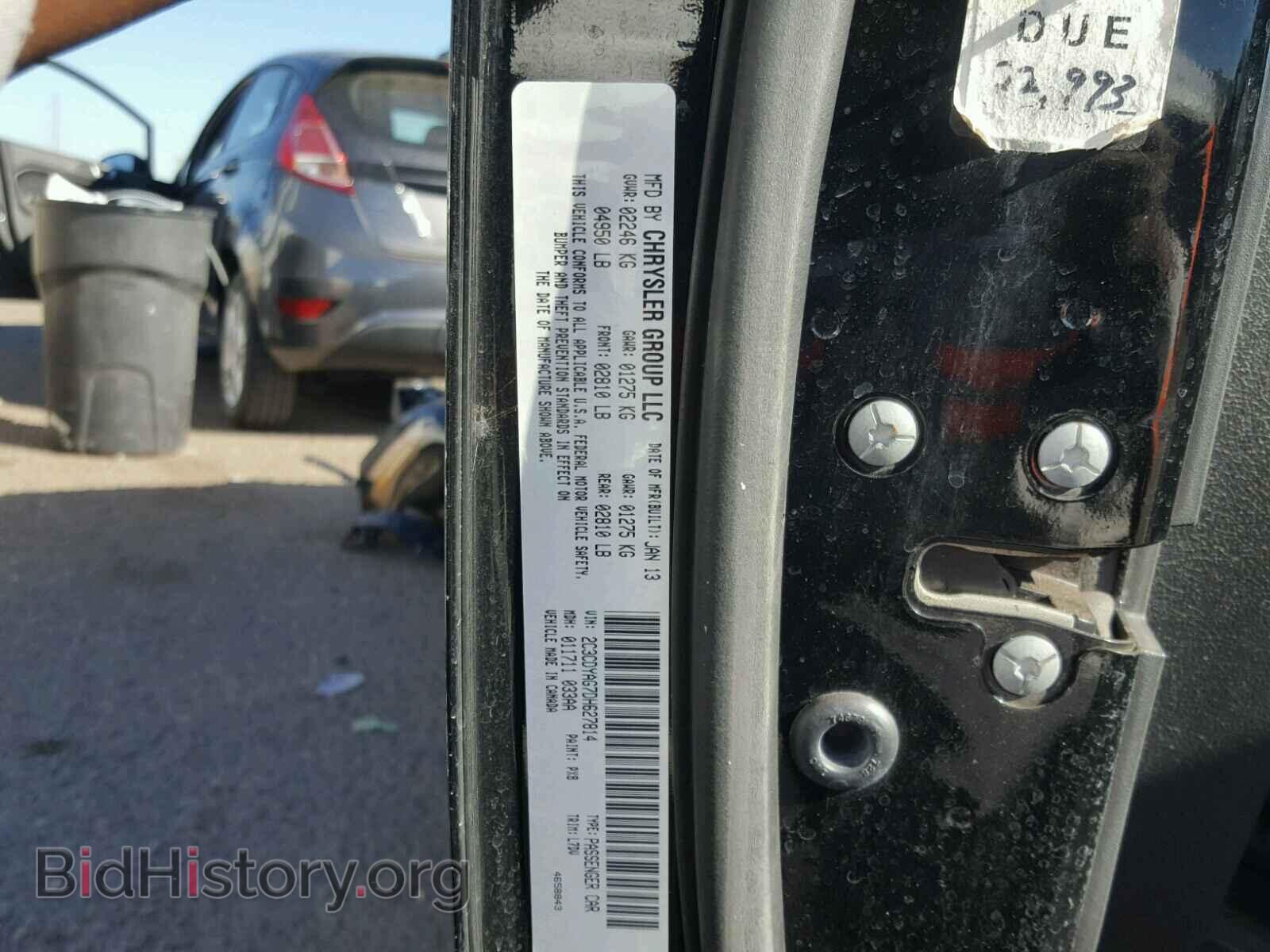 2013 DODGE CHALLENGER - VIN: 2C3CDYAG7DH627814 - Фото 10
