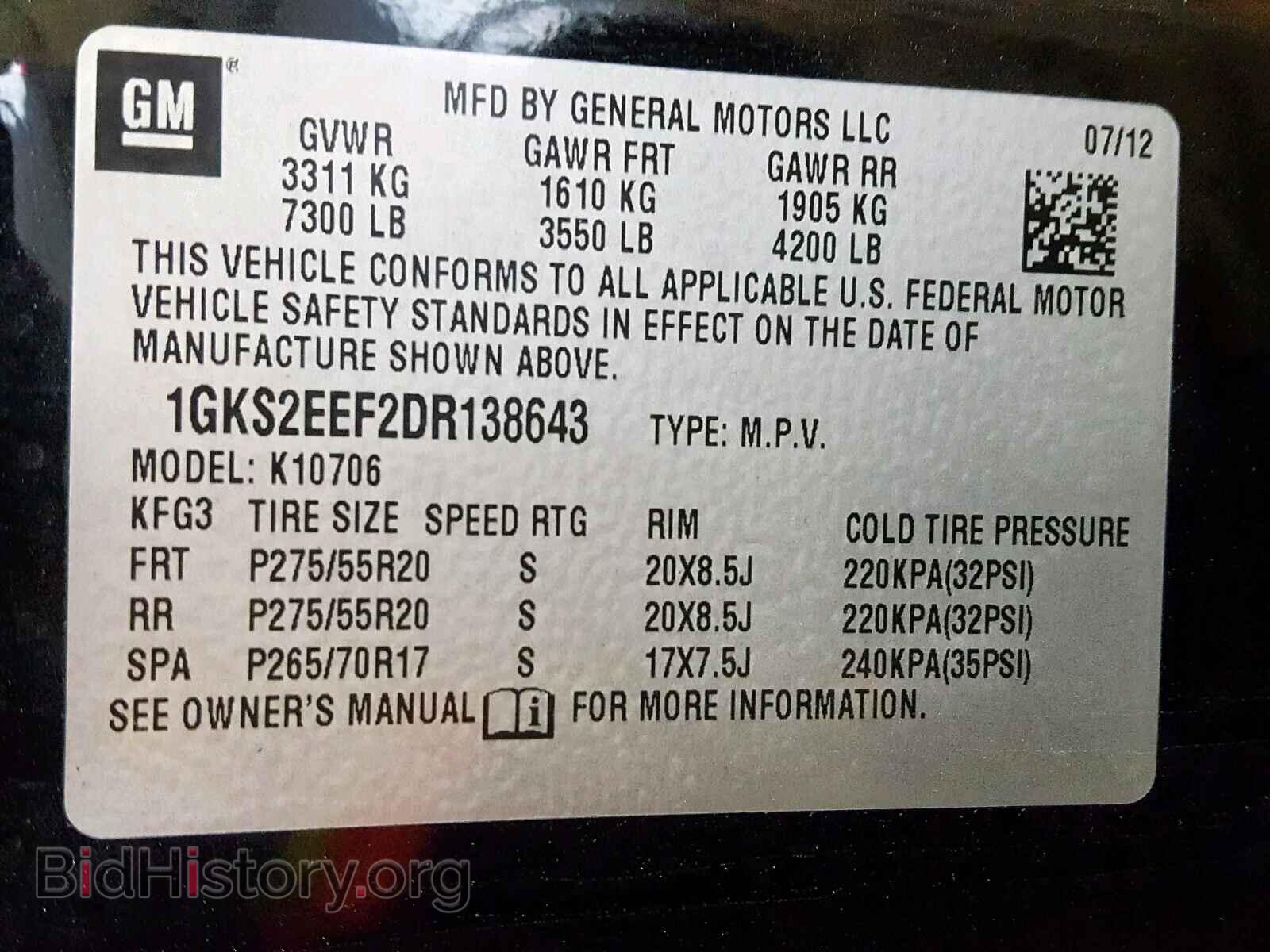 2013 GMC YUKON DENA - VIN: 1GKS2EEF2DR138643 - Фото 10