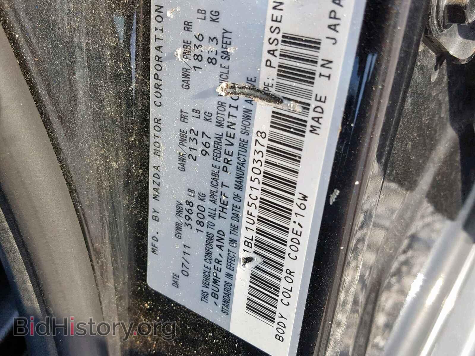 2012 MAZDA 3 - VIN: JM1BL1UF5C1503378 - Фото 10