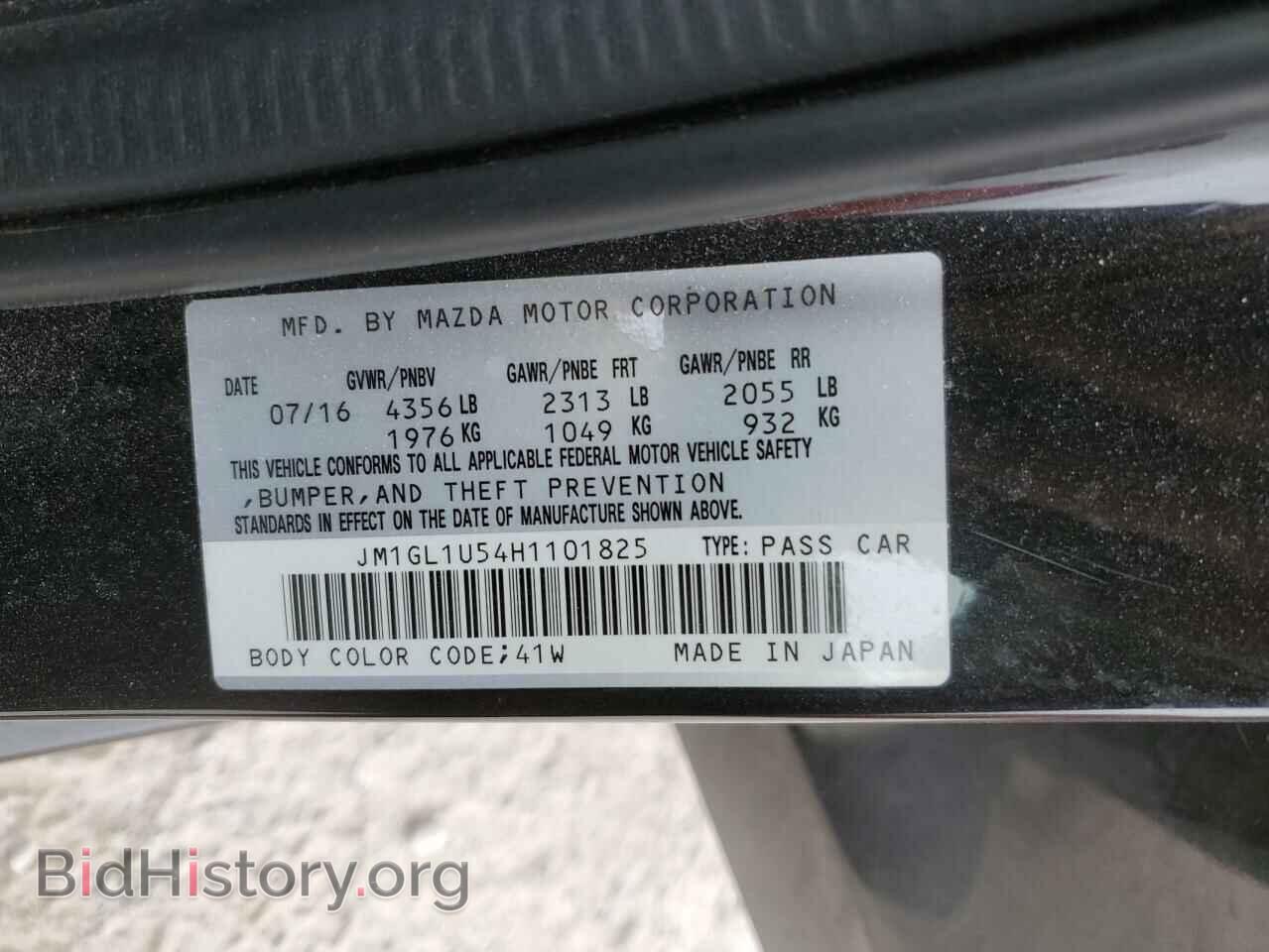 2017 MAZDA 6 - VIN: JM1GL1U54H1101825 - Фото 12