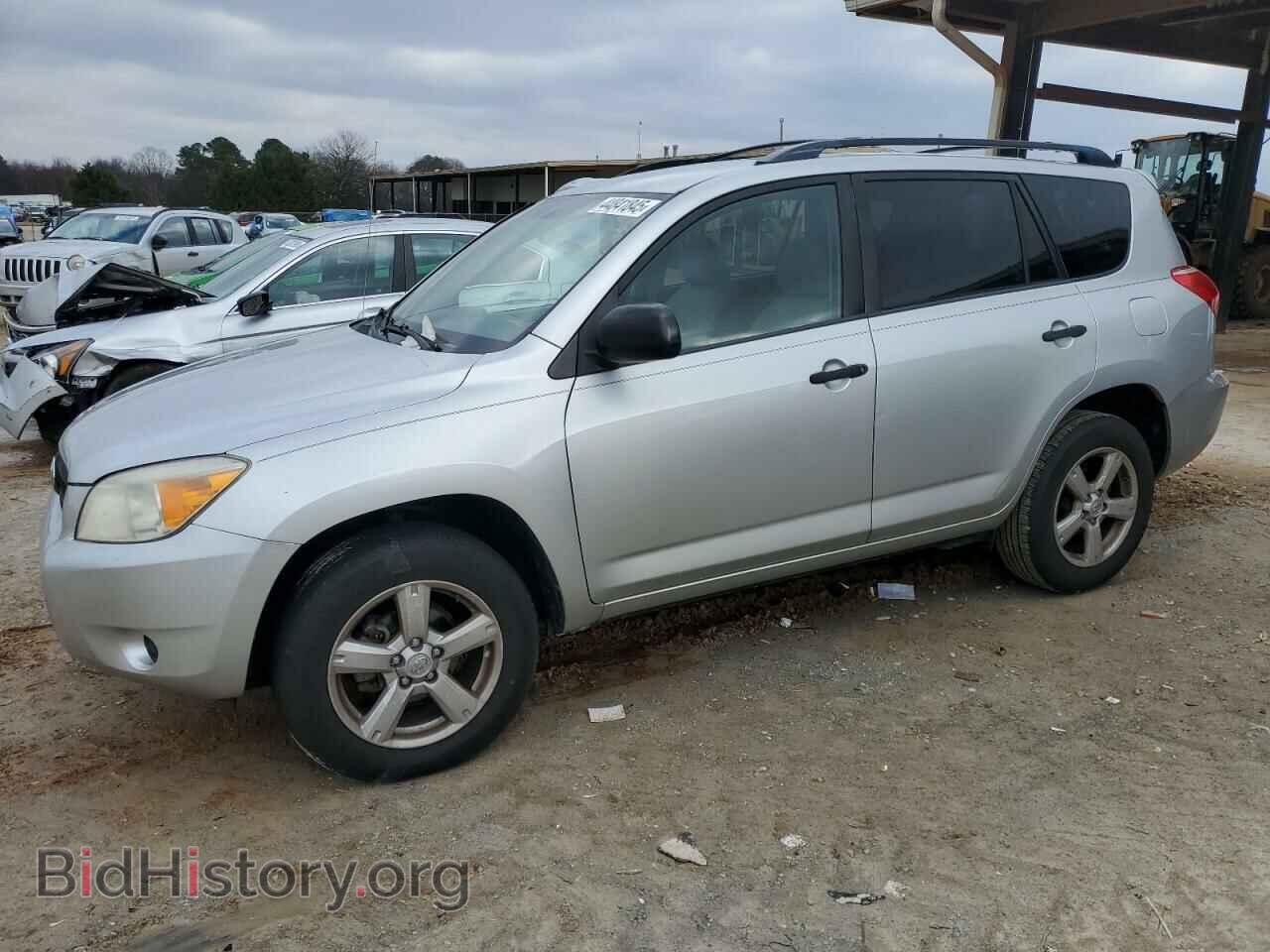 Фотография JTMZD33V975042975 - TOYOTA RAV4 2007