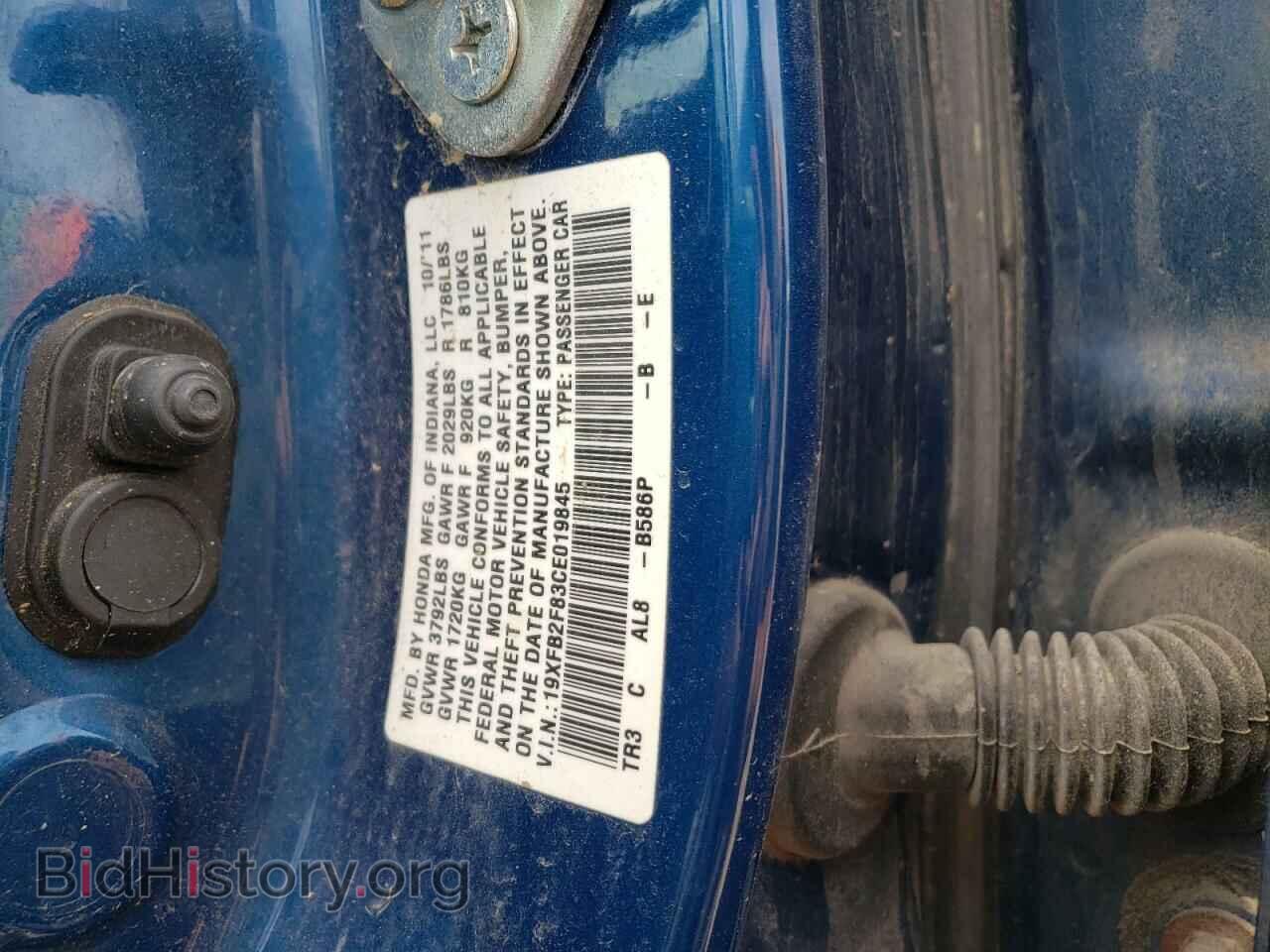 2012 HONDA CIVIC - VIN: 19XFB2F83CE019845 - Фото 10