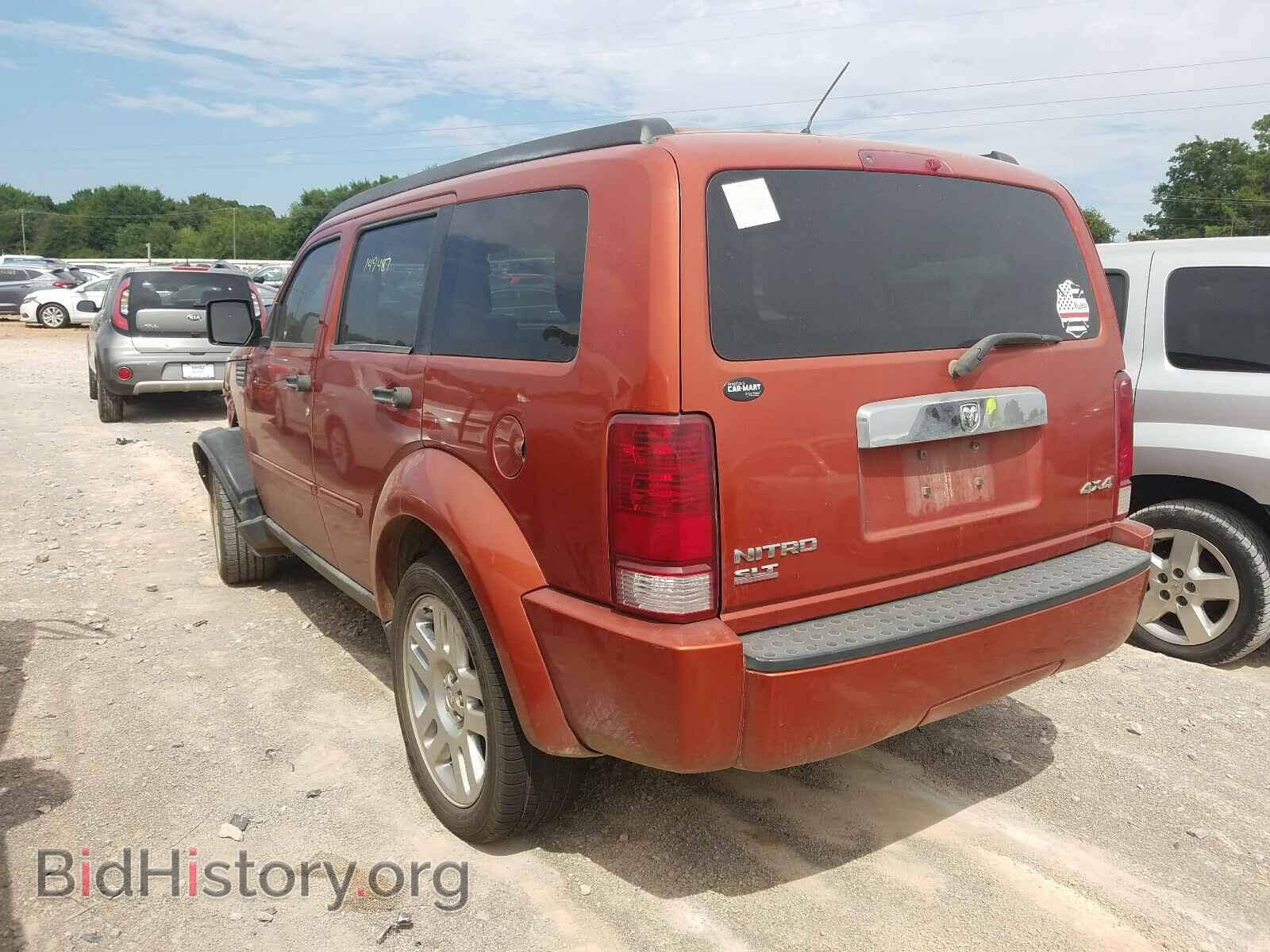 2008 DODGE NITRO - VIN: 1D8GU58K38W115045 - Фото 3