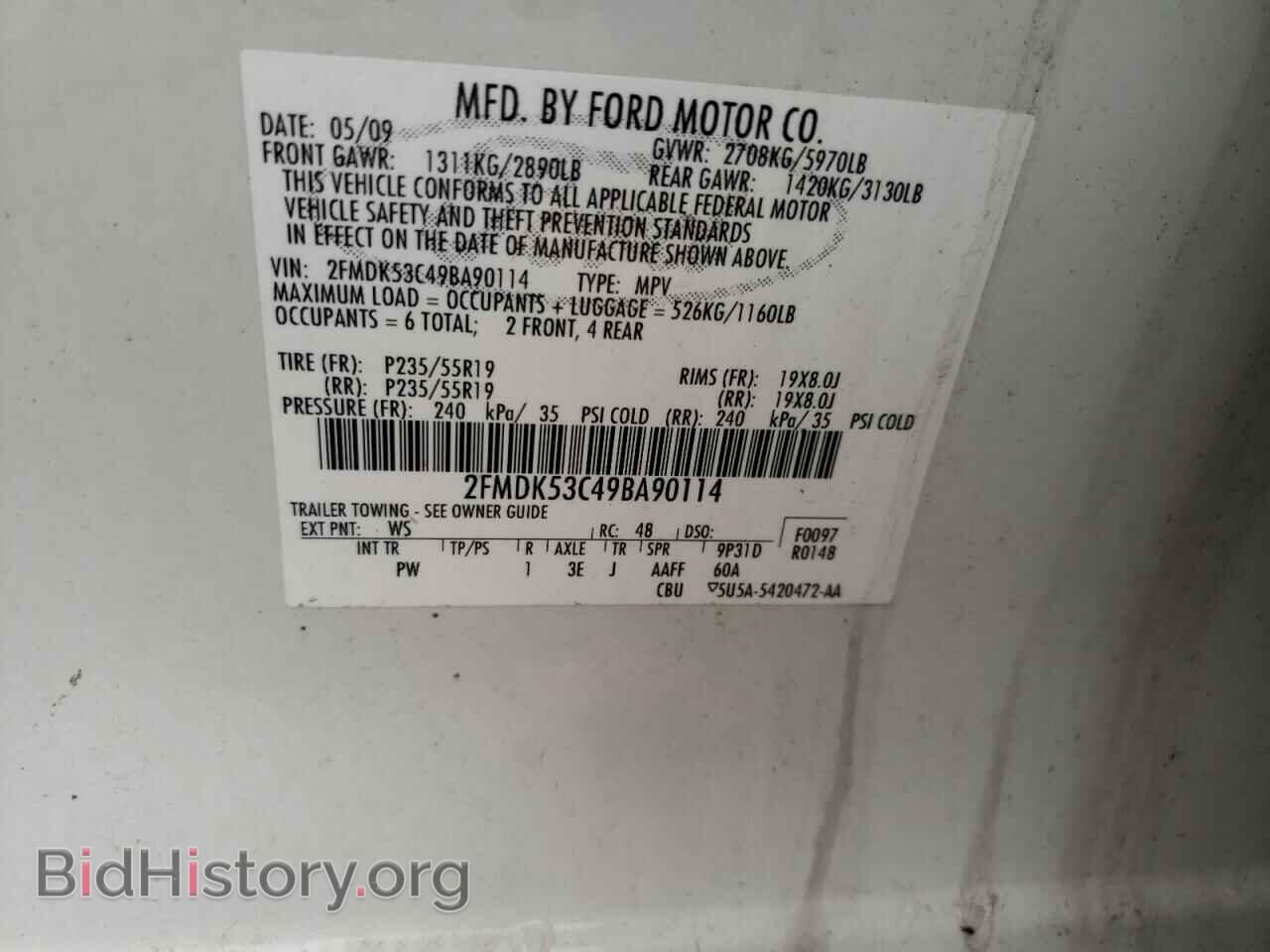 2009 FORD FLEX - VIN: 2FMDK53C49BA90114 - Photo 13