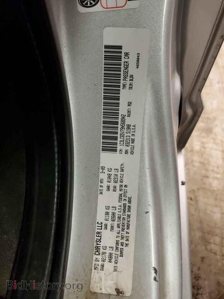 2009 CHRYSLER SEBRING - VIN: 1C3LC65V79N568942 - Photo 12