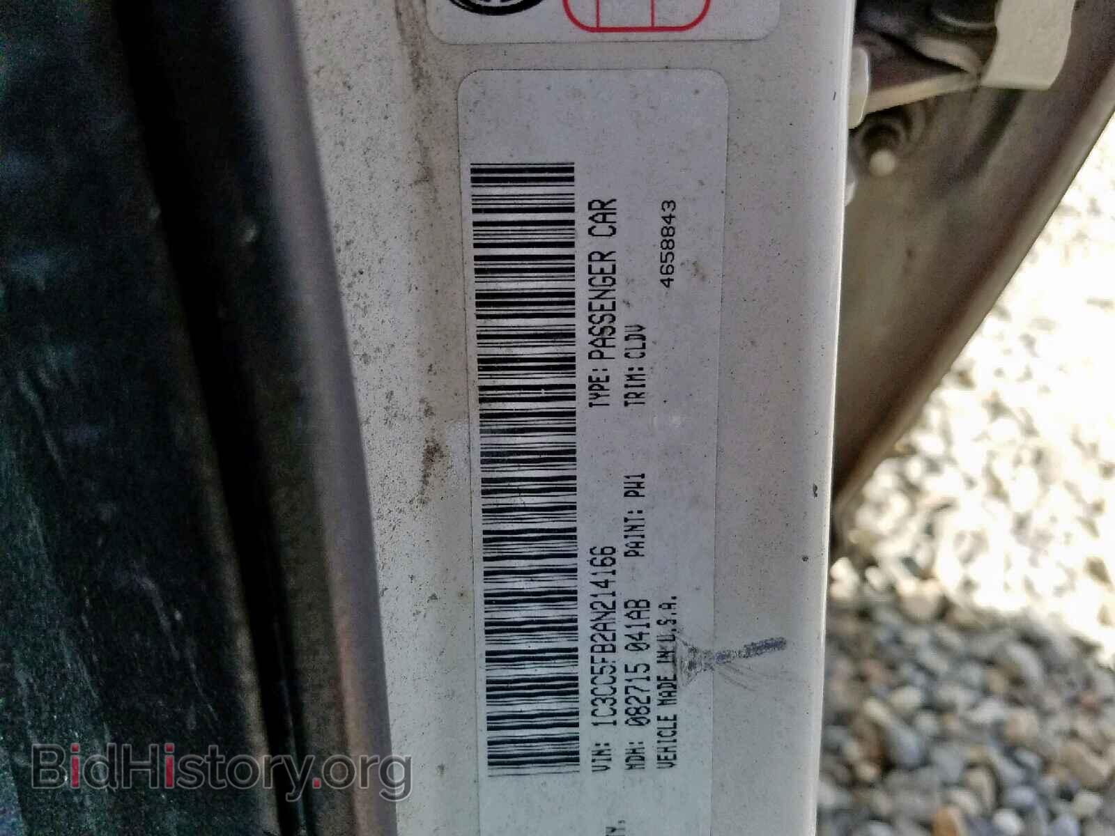 2010 CHRYSLER SEBRING - VIN: 1C3CC5FB2AN214166 - Фото 10